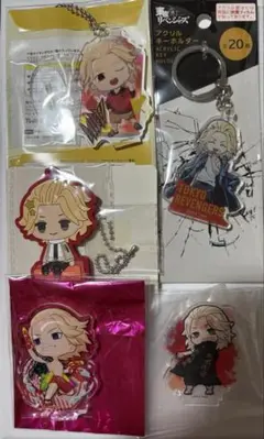 東京リベンジャーズ　佐野万次郎　マイキー　東リべ　キーホルダー　ガチャ　まとめ