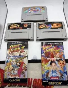 【３本セット】スーパーファミコン ストリートファイターII ターボ スーパー