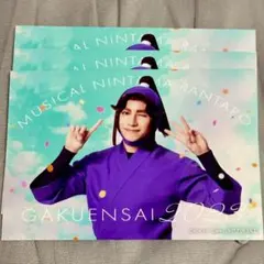 ミュージカル忍たま乱太郎 13弾学園祭2023 3枚セット 平滝夜叉丸