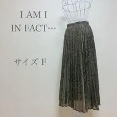 I AM I IN FACT… キラキラプリーツスカート ロングスカート ラメのサムネイル
