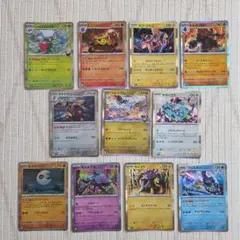 ポケモンカード メガドリーム メガシンフォニア メガブレイブ R等 １１枚