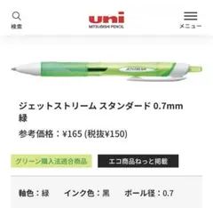 Item thumbnail for item 6a8ddebb-4757-4ed2-aa30-abd692aab235