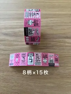 momorin様 リクエスト 2点 まとめ商品