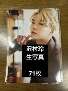 ONE Ｎ’ ONLY REI 沢村玲 生写真 まとめ売り