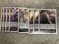 ワンピースカード　受け継がれる意志　黒デッキパーツ