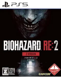 BIOHAZARD RE:2 Z Version PS5
