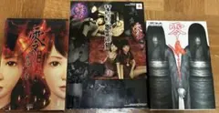 2026年最新】零-zero- 零-紅い蝶- 恐怖ファンブック 怨霊の刻の人気
