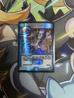 Item thumbnail for item e181563e-139e-4dbc-97b4-aab96dcdd553