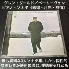 もんちゃん様 リクエスト 2点 まとめ商品