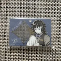 鬼滅の刃　モクテルバー　冨岡義勇　ロトくじ　第1弾　アクリルチャーム　新デザイン