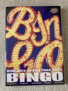 2026年最新】HiHi Jets dvd bingoの人気アイテム - メルカリ