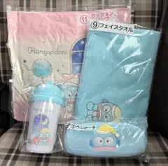 サンリオ当りくじ ハンギョドン セット