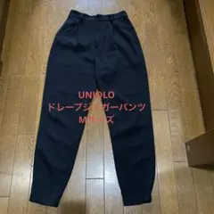 UNIQLO ドレープジョガーパンツ Mサイズ　ブラック
