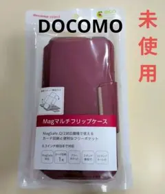 【未使用】Magマルチフリップケース　スマホケース　ワインレッド　レザー　ドコモのサムネイル