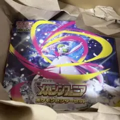 ポケモンセンターセット メガシンフォニア Box【シュリンク付】