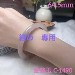 だっふぃー様 リクエスト 2点 まとめ商品