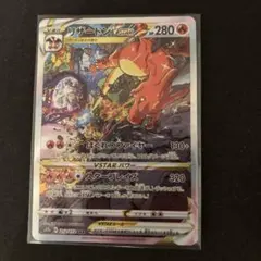 リザードン VSTAR HP280 ポケモンカード - メルカリ