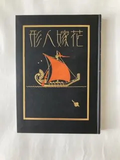 Item thumbnail for item 7ee363fc-c0e0-486b-b9c9-c83d0dce8fec