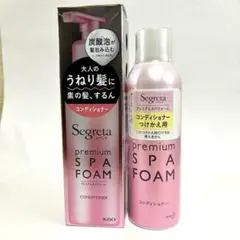 セグレタ プレミアムスパフォーム シャンプー＆コンディショナー 14