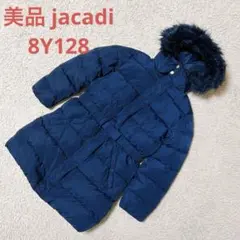美品 jacadi ジャカディ ダウン・フェザーコート ジャケット 紺 128