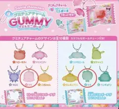 サンリオキャラクター グミチャーム グミ＆ミニポーチ キキ ララ