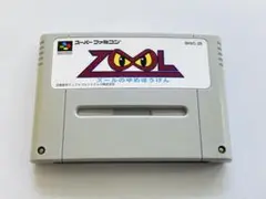 【SFC】ズールのゆめぼうけん　ゲームソフト