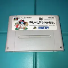 Item thumbnail for item bc3810cf-4be5-4365-9413-98edeb9f7c92