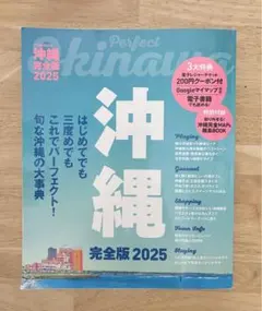 Item thumbnail for item df1209ca-77b6-4fae-a089-5e47b5c7bd87