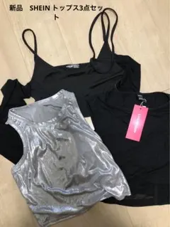 新品　トップス3点セット　シースルー　シルバー