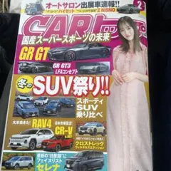 CARトップ 2月号 冬のSUV祭り