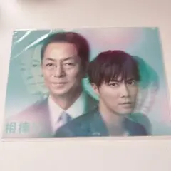 2025年最新】成宮寛貴の人気アイテム - メルカリ
