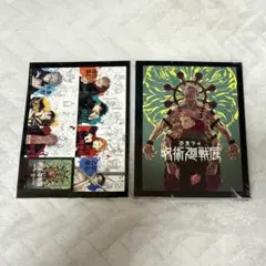 【未開封】 呪術廻戦展 公式図録 (入場者特典付き)