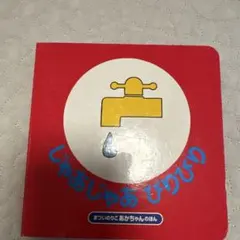 aogran様 リクエスト 2点 まとめ商品