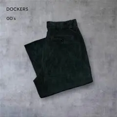 2274 美品古着00年代DOCKERSコーデュロイパンツ太畝ツータックブラック