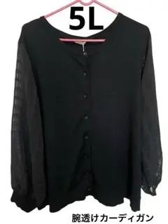 新品☆5Lチェック柄袖透けカーディガン☆