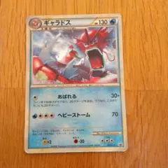 2025年最新】ギャラドス色違いの人気アイテム - メルカリ