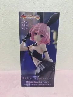 2026年最新】BiCute Bunnies Figure モモの人気アイテム - メルカリ