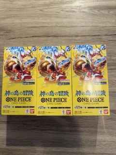 神の島の冒険 ONE PIECE CARD GAME 3個セット