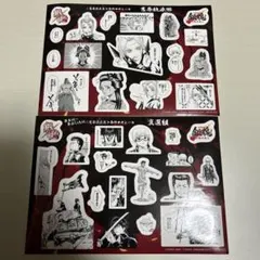 映画 新劇場版 銀魂 -吉原大炎上- 原作コマシール