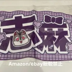 2026年最新】浦島坂田船グッズの人気アイテム - メルカリ
