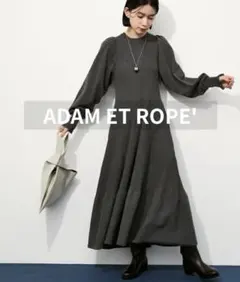 WEB限定 アダムエロペ フレアーニットワンピース リブニット チャコールグレー