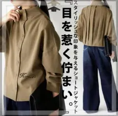 ⧉⧉antiqua⧉⧉ バックタック ショートジャケットのサムネイル