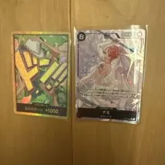 【最終値下げ】ナミSRパラレル、ロビン金ドン2枚セット【ワンピースカード】