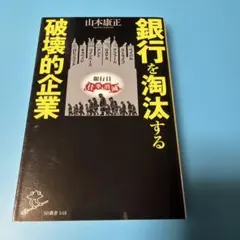 Item thumbnail for item 13eca0b4-358b-466c-9b36-0a73d2b1c629