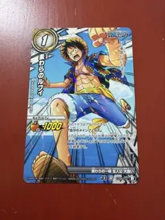 ONEPIECE ミラクルバトルカードダス 麦わらのルフィ 2011 ONEPIECE ミラクルバトルカードダス 麦わらのルフィ 2011 - メルカリ
