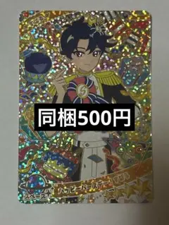 2025年最新】アイプリすばるの人気アイテム - メルカリ