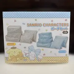 サンリオキャラクター ズ　ポーチセット