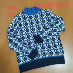 ☆試着のみ☆　ブランベール　ニット