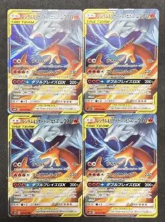 2026年最新】レシラム リザードンgxの人気アイテム - メルカリ