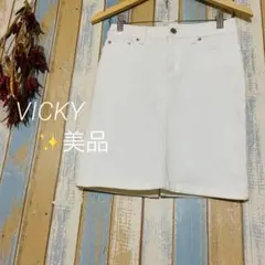 【VICKY 】日本製　デニムスカート　タイト　クール　綿混合　M